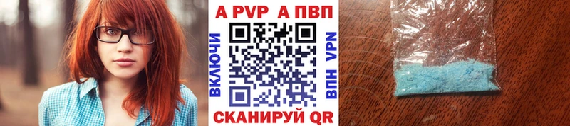 Купить Миллерово A-PVP  Амфетамин  ГАШ  Марихуана  Кокаин 
