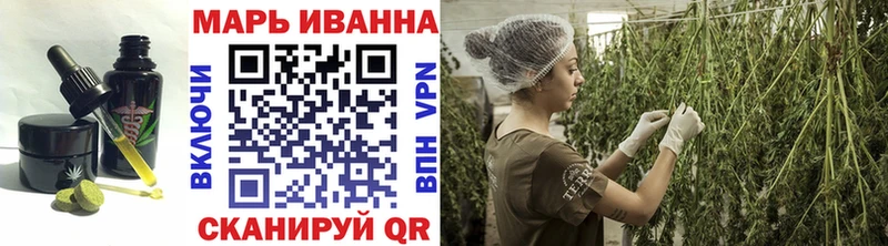 Еда ТГК конопля  МЕГА ссылки  Миллерово 