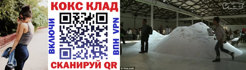 КОКАИН 99%  наркошоп  Миллерово 