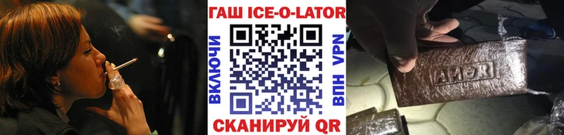 ГАШ гарик  Миллерово 