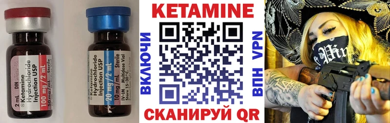 что такое наркотик  Миллерово  КЕТАМИН VHQ 