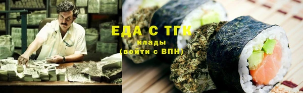 скорость mdpv Ельня