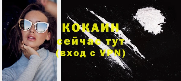 синтетический гашиш Елизово