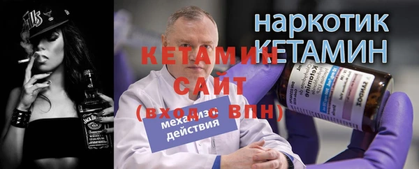 синтетический гашиш Елизово