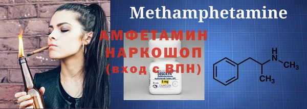 синтетический гашиш Елизово