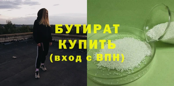 винт Елабуга