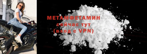 синтетический гашиш Елизово