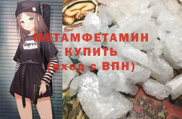 синтетический гашиш Елизово