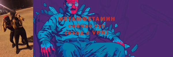 синтетический гашиш Елизово