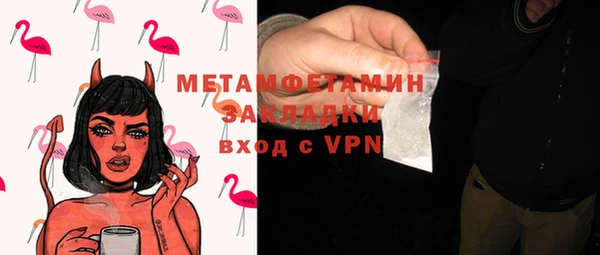 винт Елабуга