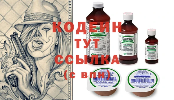 синтетический гашиш Елизово