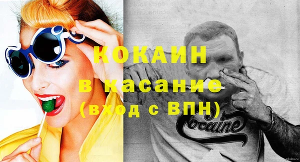 синтетический гашиш Елизово