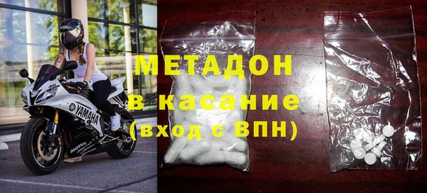 синтетический гашиш Елизово