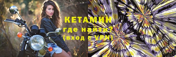 синтетический гашиш Елизово