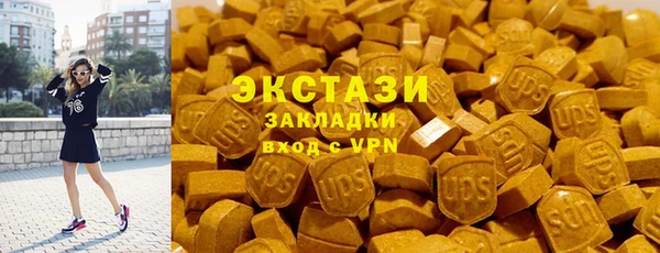 синтетический гашиш Елизово