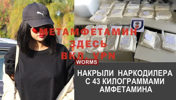 винт Елабуга
