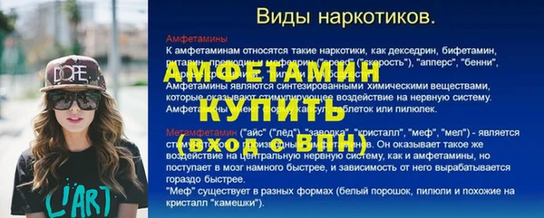 синтетический гашиш Елизово