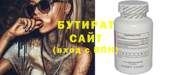 винт Елабуга