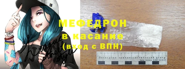 синтетический гашиш Елизово