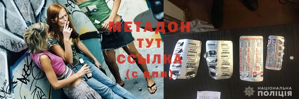 скорость mdpv Ельня