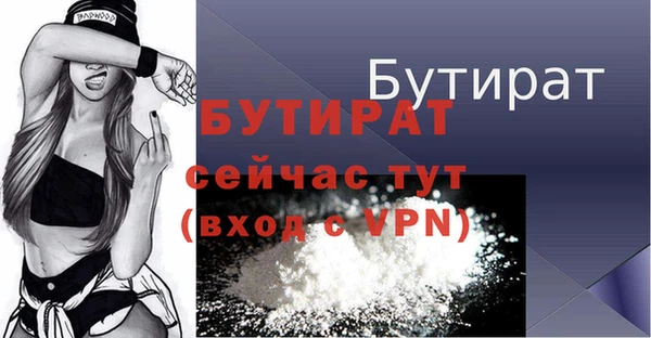 синтетический гашиш Елизово