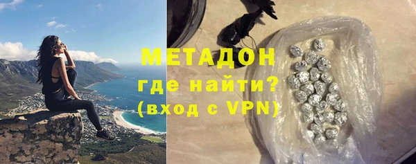 скорость mdpv Ельня