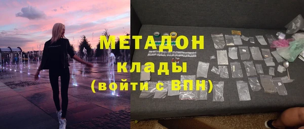 скорость mdpv Ельня