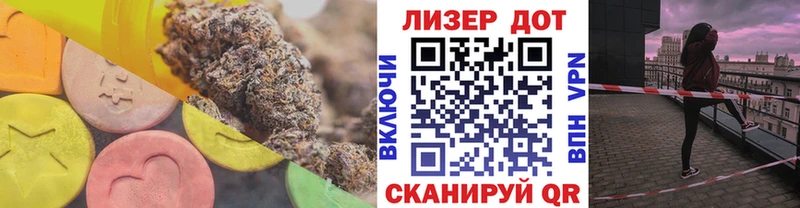 ЛСД экстази кислота  Миллерово 