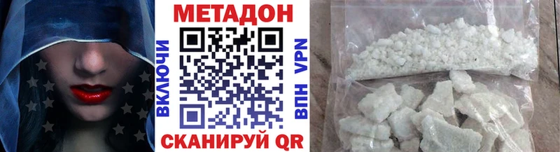 ссылка на мегу ТОР Миллерово Метадон VHQ