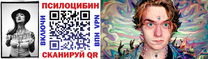 Псилоцибиновые грибы мухоморы  ссылка на мегу как войти  Миллерово 